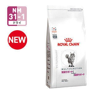 猫用療法食一覧（腎臓・心臓疾患） | ベッツホームデリバリー