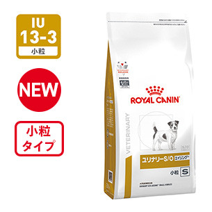 犬用 ユリナリーS/O エイジング7+ 小粒 ドライ