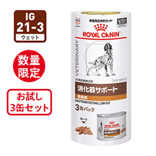 犬用療法食一覧（便秘など消化器疾患） | ベッツホームデリバリー